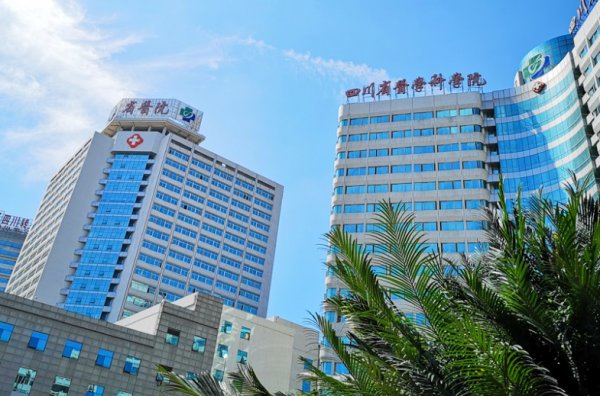 四川省醫學科學院南格爾全球智能輸血實驗室